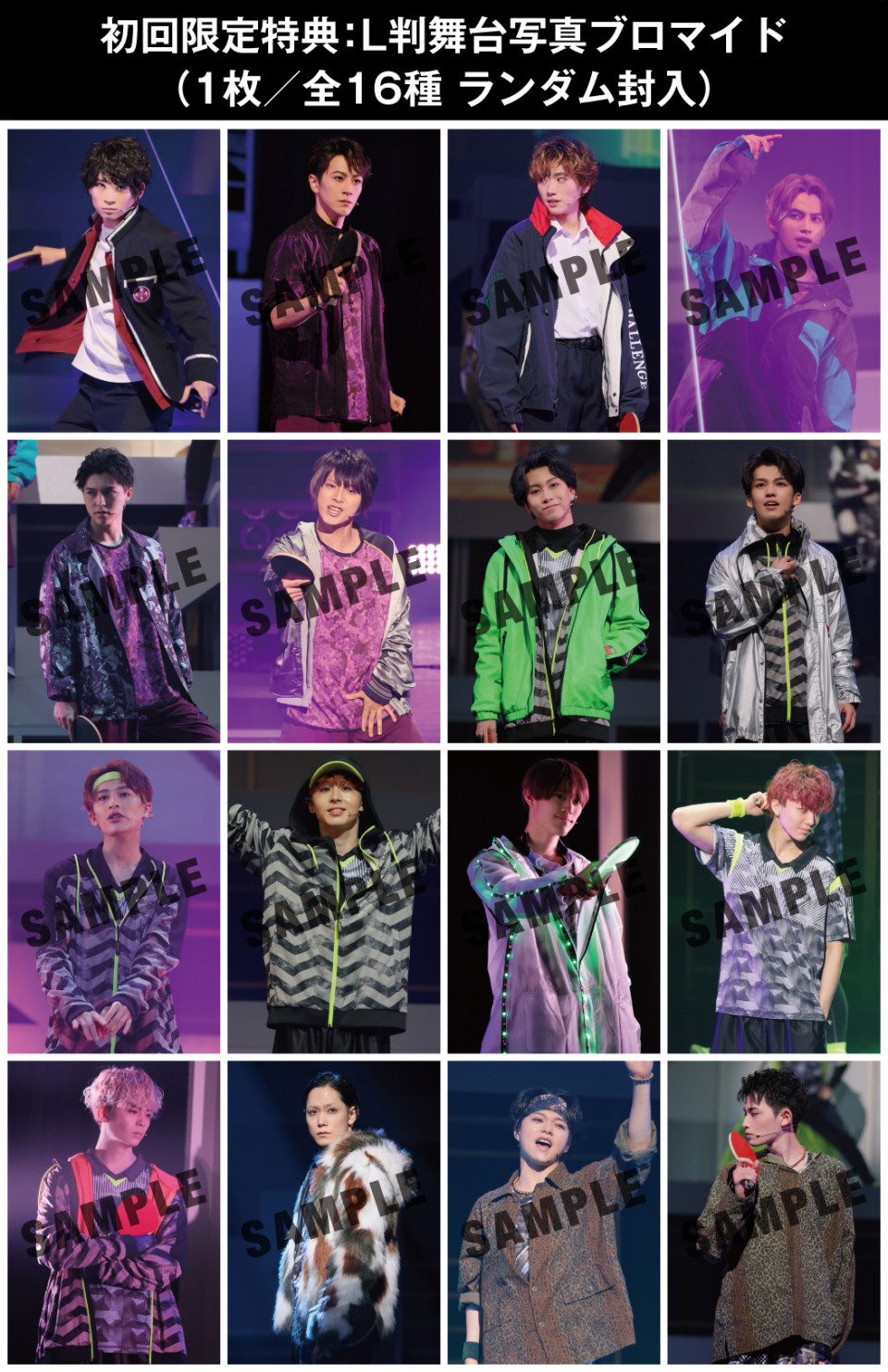 FAKE MOTION -THE SUPER STAGE-」 Blu-ray＆DVD 各法人限定特 